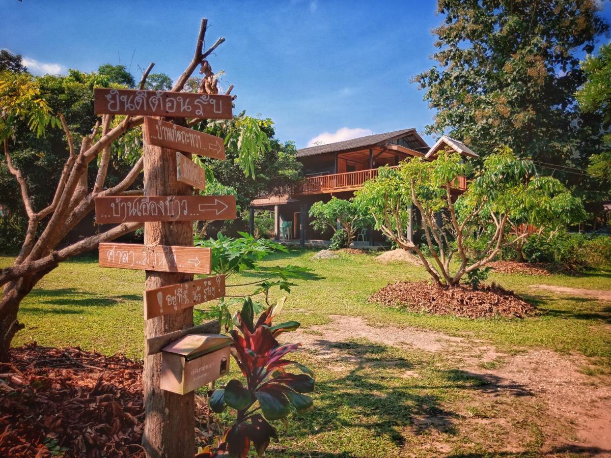 Ban Na Meng Mon Saeng Jun Homestay מראה חיצוני תמונה